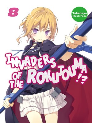 cover image of Invaders of the Rokujouma!?, Volume 8